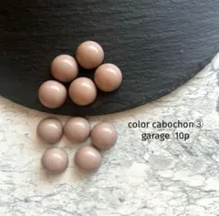 color cabochon③ garage