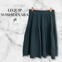 LEQUIP YOSHIDINABA フレアスカート 38 緑のサムネイル