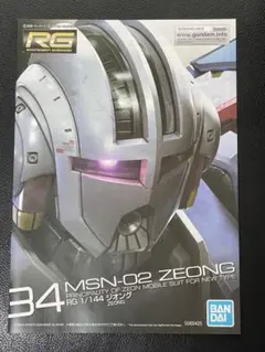 2025年最新】rg ジオングデカールの人気アイテム - メルカリ