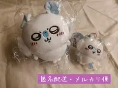 ちいかわ　モモンガ　2匹セットのサムネイル
