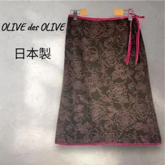 オリーブ OLIVE des OLIVE 台形スカート 花柄　ラメ　茶色　日本製のサムネイル