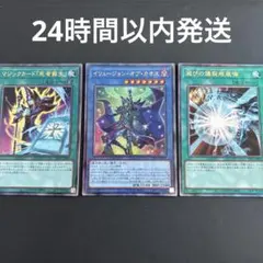 即発送 遊戯王 オリジナルアートワークコレクション レリーフ セット