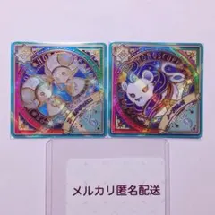 アイカツプラネット スイング2枚セット