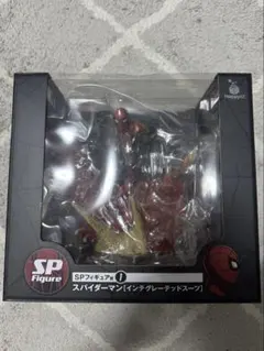 スパイダーマン インテグレーテッドスーツ SPフィギュア賞 - メルカリ