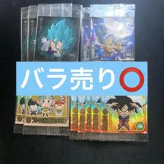 ドラゴンボール シールウエハース 異次元のパワーアップ c267