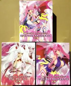 麻雀ファイトガール フィギュアコレクション 3種セット ⑧