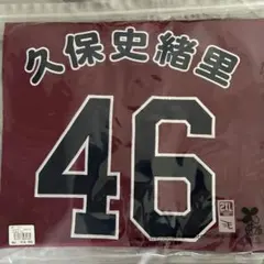 2026年最新】久保史緒里 楽天の人気アイテム - メルカリ