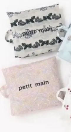 新品　プティマイン　petit main　エコバッグ　新品未使用　2コセットのサムネイル