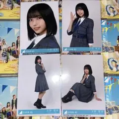 大野愛実 封入生写真 コンプ