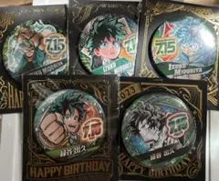 ヒロアカ 緑谷出久 バースデー缶バッジ