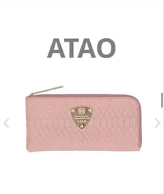ATAO リモ　パイソンL字ファスナー　長財布　ピンクのサムネイル