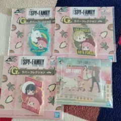 SPY×FAMILY CODE: White ラバーコレクション 全8種