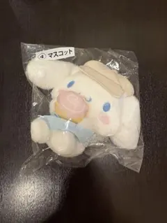 サンリオくじ シナモン シナモロール マスコット