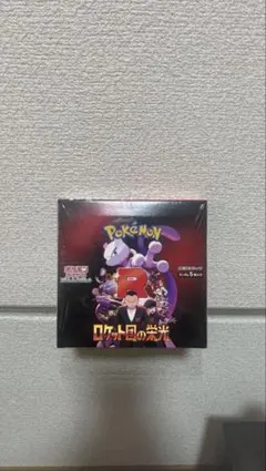ポケモンカード ロケット団の栄光 MEGAドリームexシュリンク付き2BOX