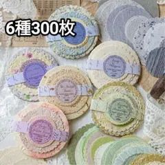 アダージョ様 リクエスト 4点 まとめ商品