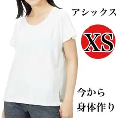 アシックス　トレーニングウェア　背中開き　半袖　レディース　女性