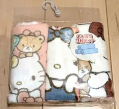 新品未使用　ハローキティ おしぼりタオル　3枚セット　サンリオ