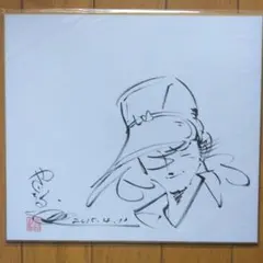 レア☆尼子騒兵衛先生 サイン色紙 忍はGuts!! 乱太郎 直筆サイン 落款