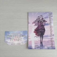 壱百満天原サロメ　まねきねこコラボ　ポストカード