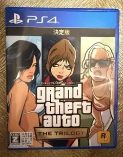 PS4 グランド・セフト・オートトリロジー 決定版　グランドセフトオート
