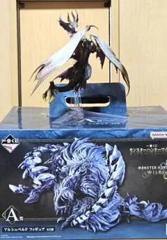 一番くじ モンスターハンター A賞アルシュベルド A賞メルゼナ 2体セット