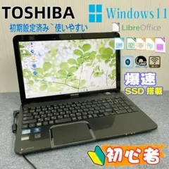 ノートパソコン windows11