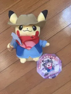 ポケモン化石博物館　発掘ピカチュウ　ぬいぐるみ