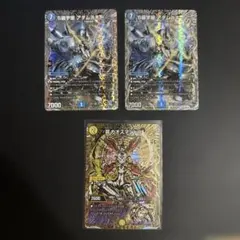 s級宇宙アダムスキー 銀トレジャー 昇カオスマントラ シークレット
