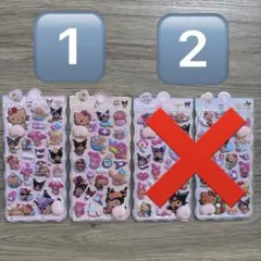 ちゅけさん様 リクエスト 2点 まとめ商品