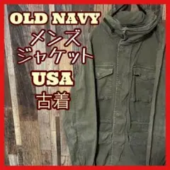 オールドネイビー カーキ ブルゾン メンズ M 古着 90s 長袖 ジャケット