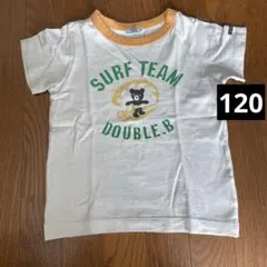 半袖　120 ダブルビー　ミキハウス