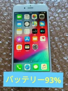 276【早い者勝ち】美品☆電池最良好☆iPhone7 32GB SIMフリー☆ - メルカリ