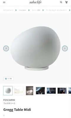 レ*ン様 FLOS Gatto ホワイト H580mm - メルカリ
