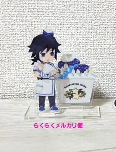 鬼滅の刃 ufotable アイスクリームカフェ2023 アクスタ 冨岡義勇