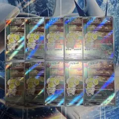 パピモッチ ar 10枚セット まとめ売り 085/078 もちもち - メルカリ