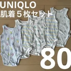 肌着　80 ロンパース肌着　女の子　男の子　UNIQLO ユニクロ　メッシュ