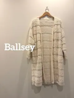 ballsey ニットガウン コート ホワイト　ロングカーディガン