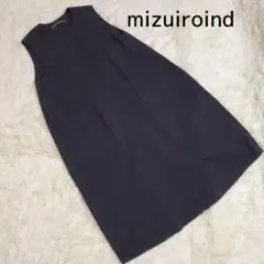 【極美品】ミズイロインド フロントフライコクーンジレ 黒 レイヤード ワンピースのサムネイル