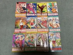 【裁断済】闘将!!拉麺男 全12巻セット ゆでたまご