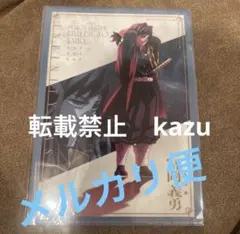 ジャコウネズミ様 リクエスト 2点 まとめ商品