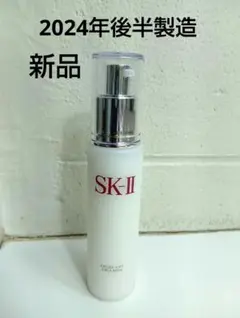 2026年最新】SK-II フェイシャルリフト エマルジョンの人気アイテム 