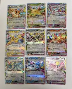 ポケモンカードゲーム　テラスタルフェスex ブイズex 9種　コンプリートセット