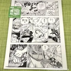 ONE PIECE オールページ ルフィ ベッジ シーザー - メルカリ