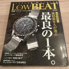 LowBEAT no.16