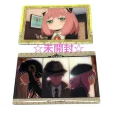 【未開封】スパイファミリー ウエハース3