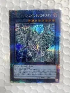 2026年最新】ブルーアイズの人気アイテム - メルカリ