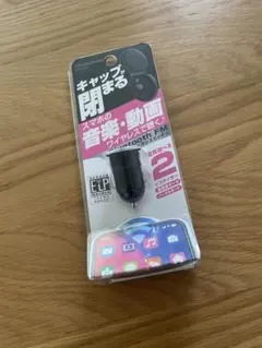 カシムラ　Kashimura FMトランスミッター KD-231のサムネイル