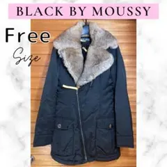 ボア　ダウン　コート　BLACK BY MOUSSY　ラビットファー　ブラックのサムネイル