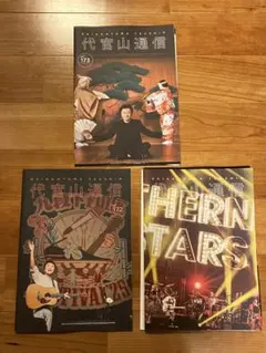 2026年最新】サザンオールスターズ ポスターの人気アイテム - メルカリ