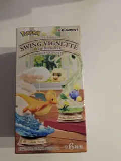 ポケモン スイングコレクション 4 フィギュア　メガリザードン　リーメント